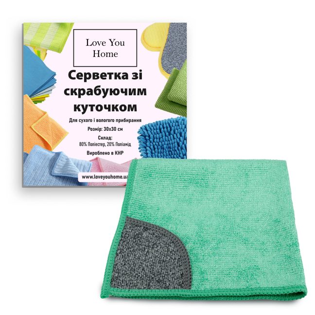 Серветка із скрабуючим куточком універсальна 30х30 см LoveYouHome, Фото 2 з 5