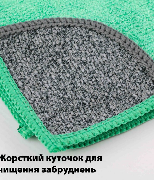 Серветка із скрабуючим куточком універсальна 30х30 см LoveYouHome, Фото 3 з 5