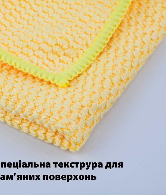 Серветка для чищення мармуру, граніту, стільниць 30х30 см LoveYouHome, Фото 3 з 3