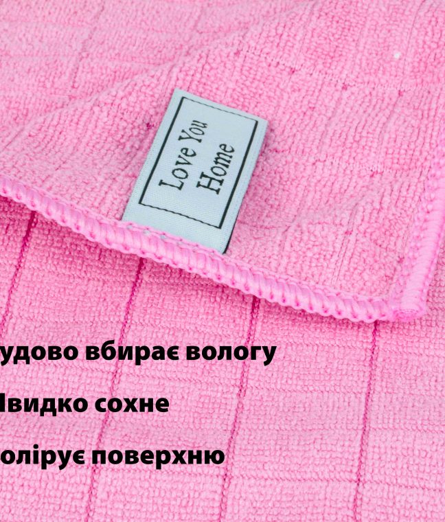 Рушник з мікрофібри для протирання посуду 60х40 см LoveYouHome, Фото 3 з 4