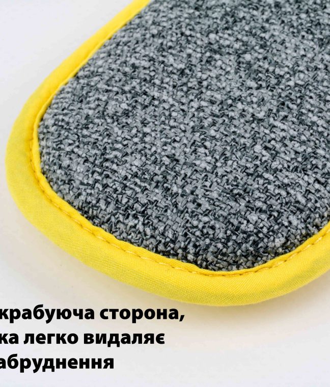 Губка для мытья посуды двусторонняя скрабирующая 17х10 см LoveYouHome, Фото 4 из 9