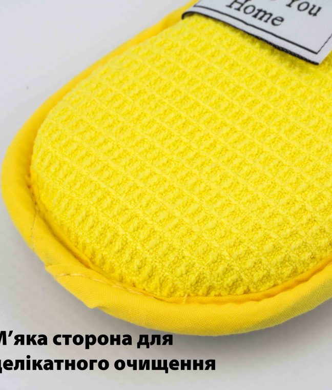 Губка для мытья посуды двусторонняя скрабирующая 17х10 см LoveYouHome, Фото 5 из 9
