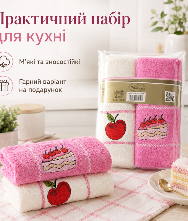 Набір кухонних рушників 2 шт 40x60 см Вишневий торт LoveYouHome, Фото 3 з 4