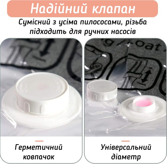 Вакуумний пакет для верхнього одягу з вішалкою 70х90 см LoveYouHome, Фото 5 з 6