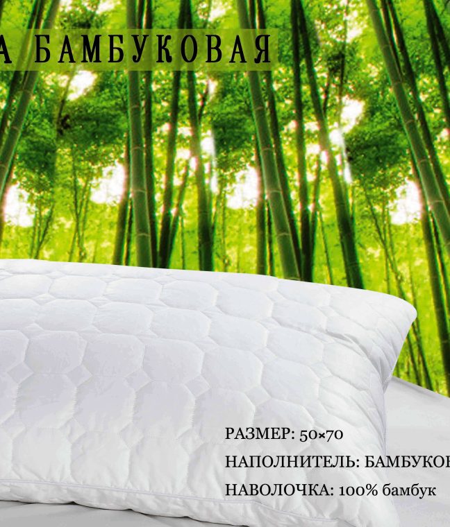 Подушка бамбукова стьобана Love You 50x70 см, Фото 2 з 4