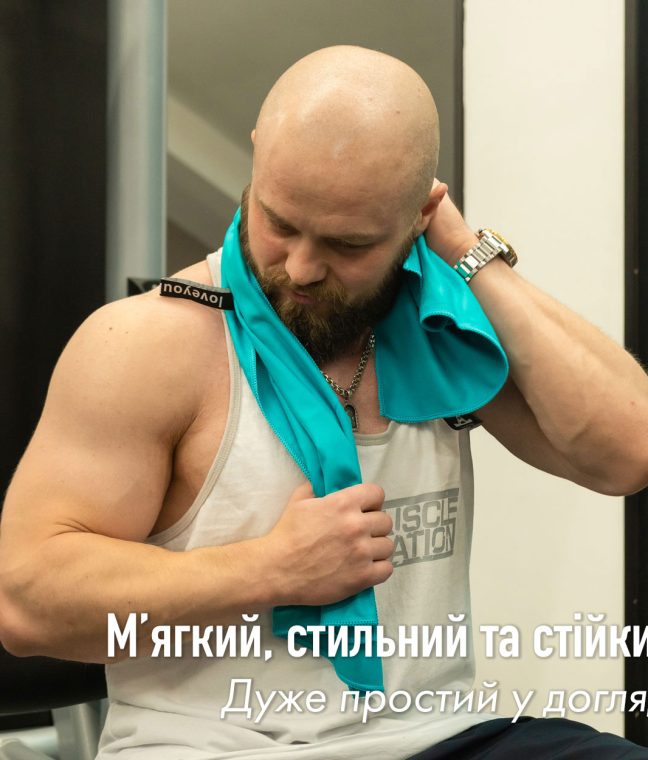 Набір спортивних рушників 2 шт Love You з мікрофібри 50х90 + 70х140 Тіфані, Фото 6 з 15