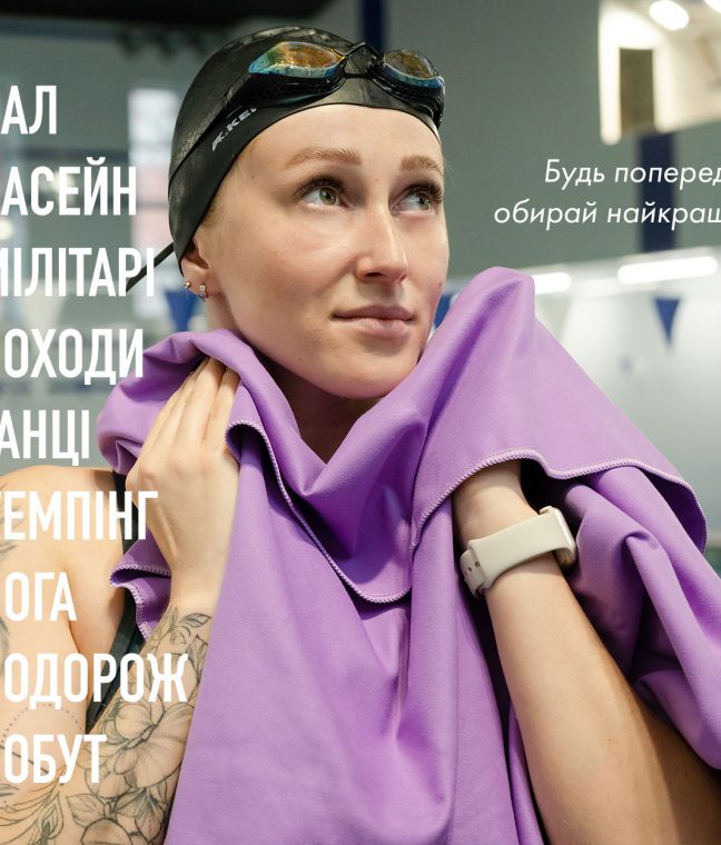 Набір спортивних рушників 2 шт Love You з мікрофібри 50х90 + 70х140 Світло-бузковий, Фото 3 з 14