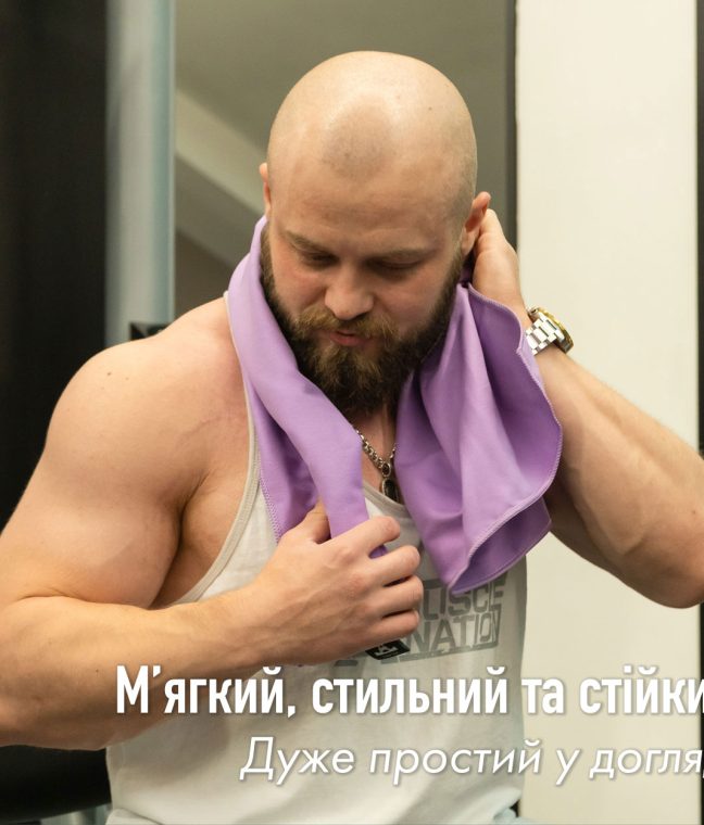 Набір спортивних рушників 2 шт Love You з мікрофібри 50х90 + 70х140 Світло-бузковий, Фото 6 з 14