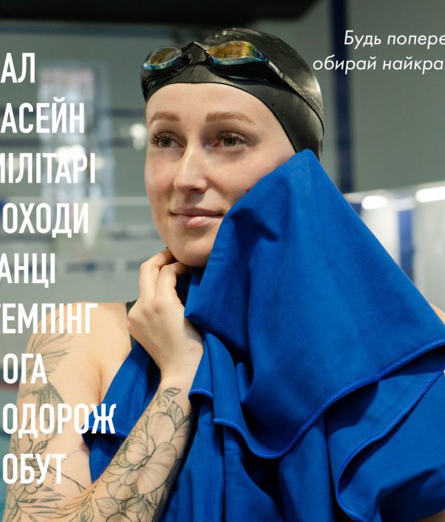 Набор спортивных полотенец 2 шт Love You из микрофибры 50х90 + 70х140 Синий, Фото 3 из 15