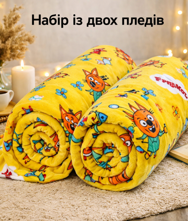 Набор из двух пледов флис Весёлые лисята 150x200 см Love You