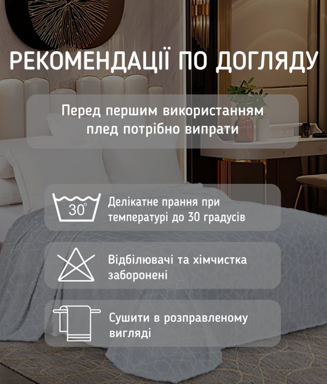 Набор из двух пледов флис светящийся в темноте Паутина Love You, Фото 4 из 6