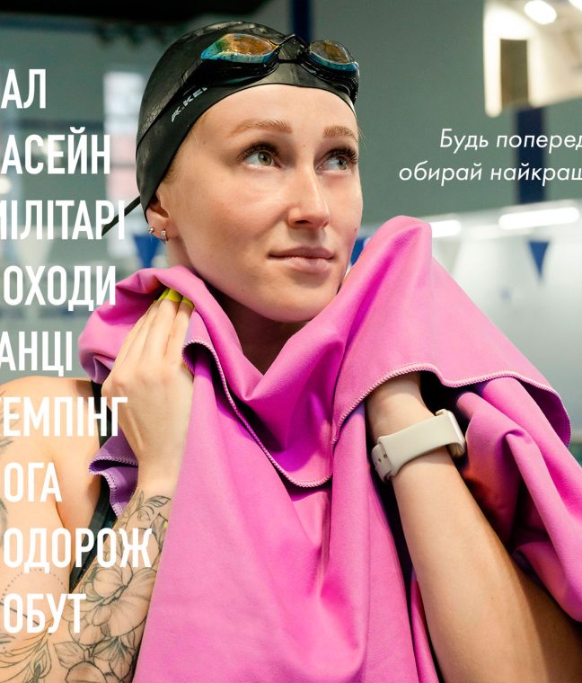 Дорожній спортивний рушник Love You з мікрофібри з чохлом Рожевий, Фото 6 з 12