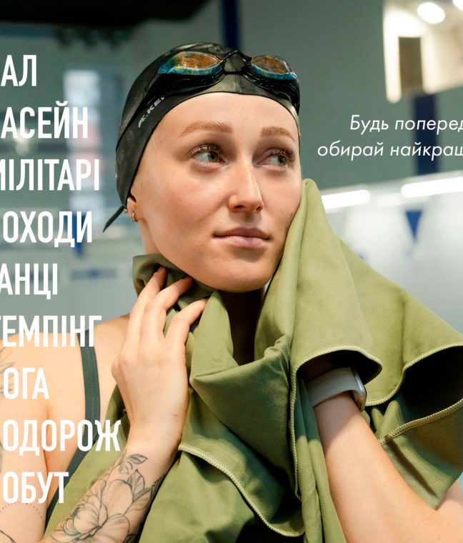 Дорожній спортивний рушник Love You з мікрофібри з чохлом Зелений, Фото 7 з 12