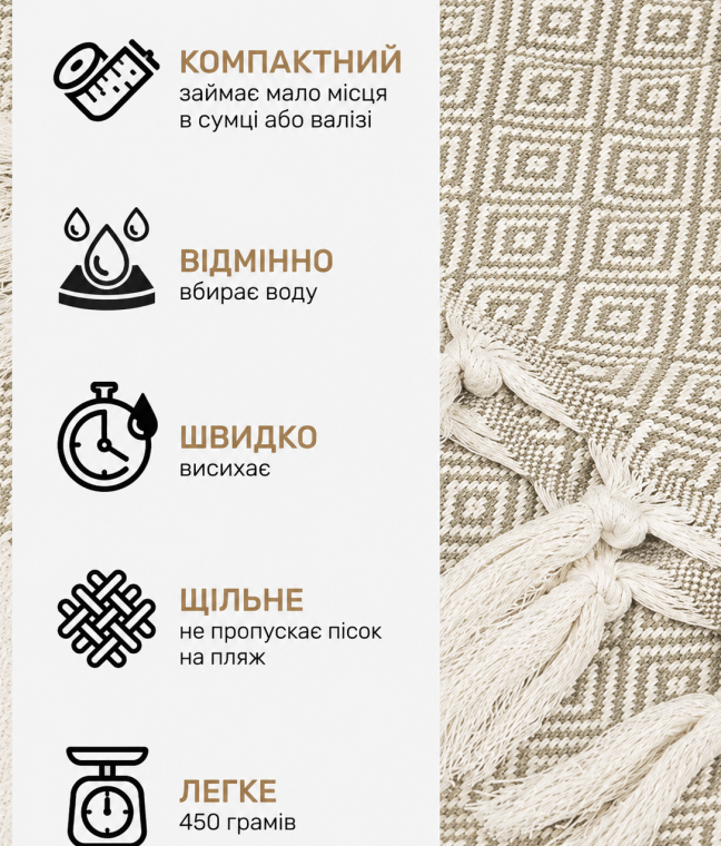 Рушник-пештемаль бавовняний для дому та відпочинку 100х180 см кавовий LoveYouHome, Фото 3 з 6