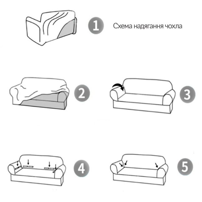 Набір чохлів на диван 3-місний і 2 крісла велюр бежевий Love You, Фото 5 з 5