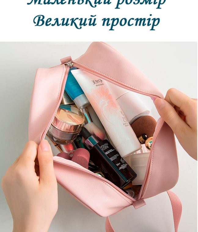 Органайзер-сумка прозорий для спорту та подорожей 24,5х9,5х14,5 см Рожевий LoveYouHome, Фото 2 з 5