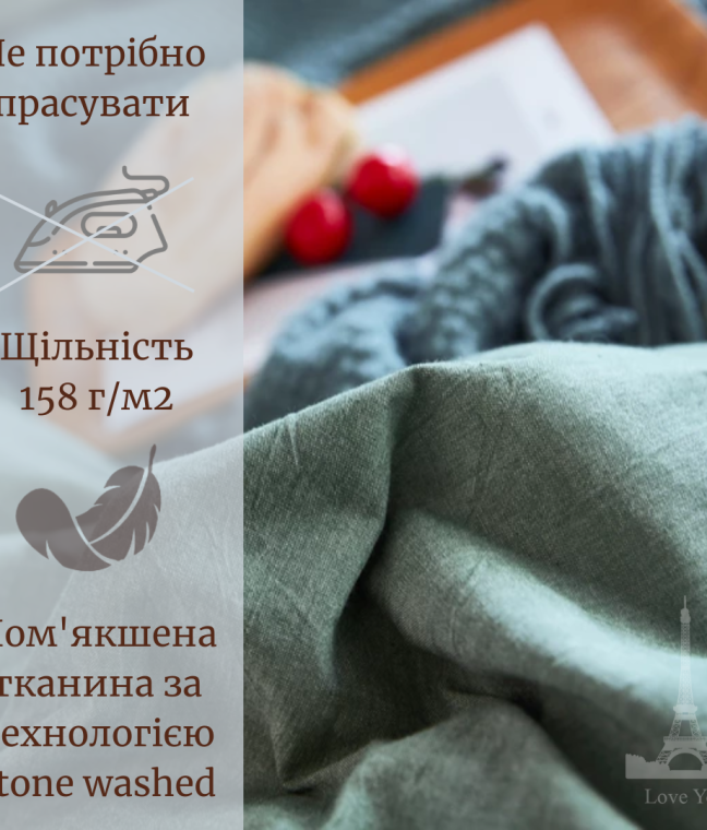 Постільна білизна Love You Варена бавовна Зелений+Сірий двостороння, Фото 5 з 7