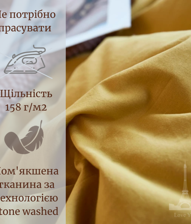 Постільна білизна Love You Варена бавовна Гірчиця-Антрацит двостороння, Фото 6 з 8