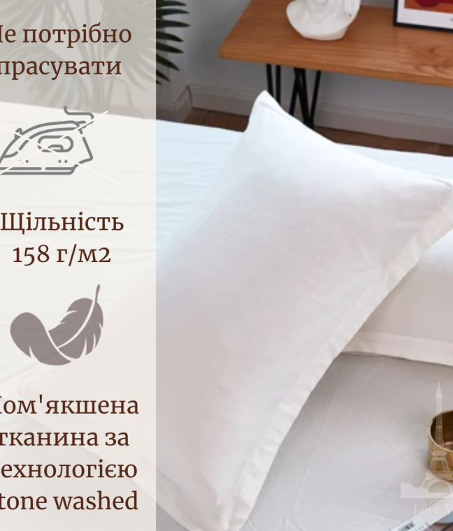 Постільна білизна Love You Варена бавовна Антрацит+Білий двостороння, Фото 4 з 7