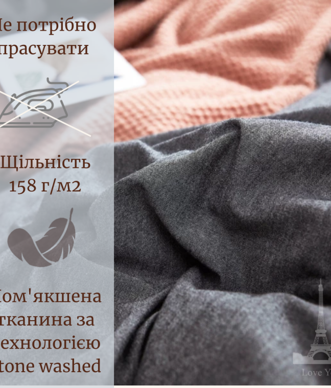 Постільна білизна Love You Варена бавовна Антрацит, Фото 5 з 7