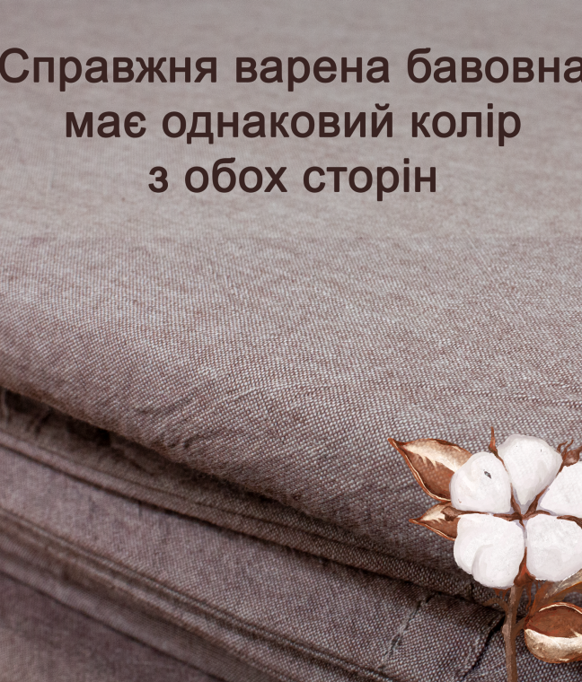 Постільна білизна Love You Варена бавовна Антрацит, Фото 7 з 7